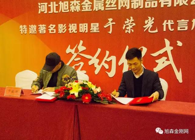 ���ܺ����ٹ�ǩԼ